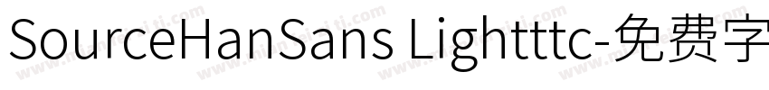 SourceHanSans Lightttc字体转换